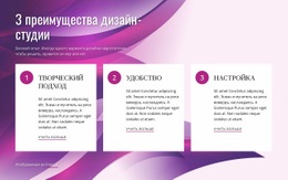 Преимущества Дизайн-Студии - HTML Creator