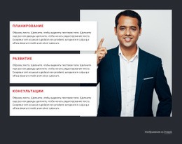 ИТ-Стратегия И Планирование Бесплатный Веб-Сайт