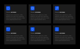 Что Мы Делаем, Наши Услуги – Шаблон Элементов Премиум-Класса