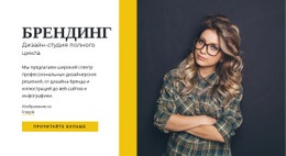 Мир Цифрового Творчества - Продукция Многофункционального Назначения