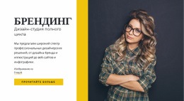 Мир Цифрового Творчества — Бесплатная Тема WordPress