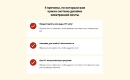 Список Ретрансляторов С Услугами Конструктор Joomla