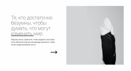 Цитаты О Дизайне – Вдохновение Для Шаблонов Joomla