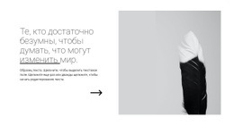 Цитаты О Дизайне – Шаблон Мобильного Веб-Сайта.