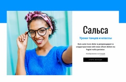 Бесплатный Макет CSS Для Уроки Танцев И Занятия