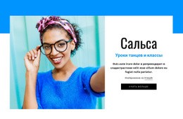 Уроки Танцев И Занятия - HTML Web Page Builder