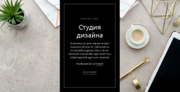 Бесплатный Онлайн-Шаблон Для Приложения, Носимые Устройства, Веб-Сайты