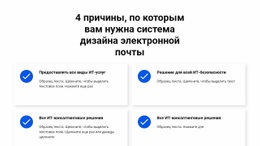 Целевая Страница Для Услуги На Белом Фоне