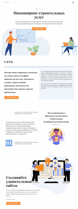 О Дизайне Приложения — Бесплатный Шаблон Сайта Joomla