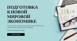 Строительные Решения Звуковые Эффекты