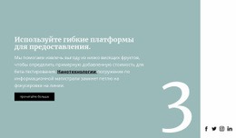 Конструктор Страниц Joomla Для Текст На Фоне