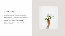 Детали Для Интерьера — Скачать Шаблон Joomla Бесплатно