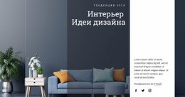 Украшаем Стены Картинами – Онлайн-Шаблоны