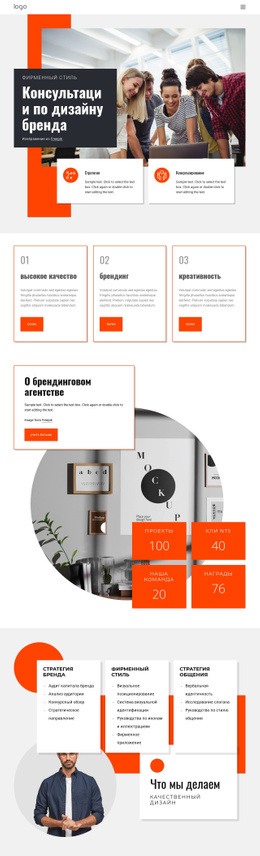 Агентство Дизайна Роста Шаблоны Html5 Адаптивные Бесплатно