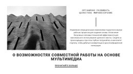 Нестандартные Решения - Профессиональный Дизайн Сайтов