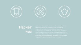 Системы Проектирования Для Иконки И Текст