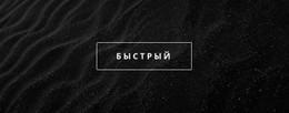 Премиум-Тема WordPress Для Агентство Быстрого Бизнеса