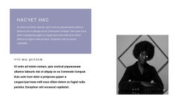 Бизнес-Студия Базовый Шаблон CSS