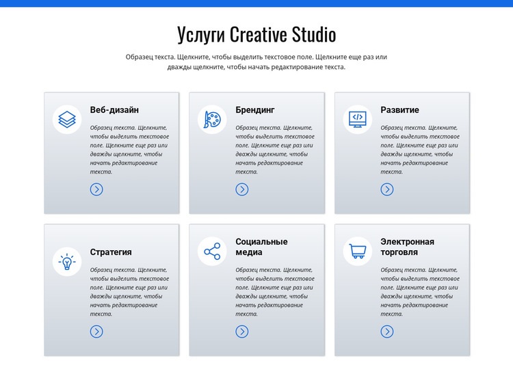 Услуги творческой студии CSS шаблон