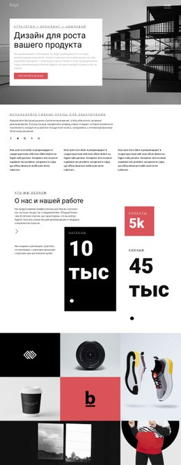 Агентство Развития Бизнеса CSS Шаблон