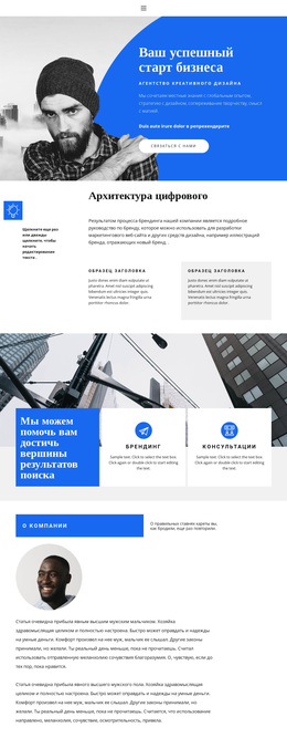 Выстраивание — Функциональность Темы WordPress