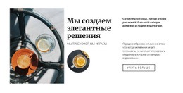 Готовый К Использованию Дизайн Сайта Для Создать Элегантный Ресторан