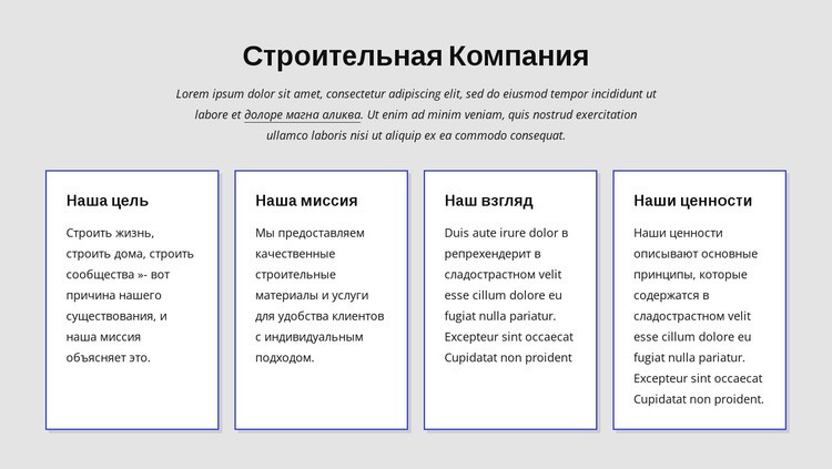 Создаем успешные проекты Целевая страница