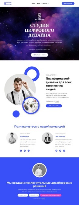 Агентство Цифрового Дизайна #Templates-Ru-Seo-One-Item-Suffix