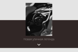 Роскошный Автомобильный Дизайн – Простая В Использовании Тема WordPress