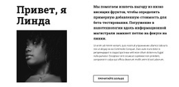 Лучшая Тема WordPress Для О Нашем Дизайнере