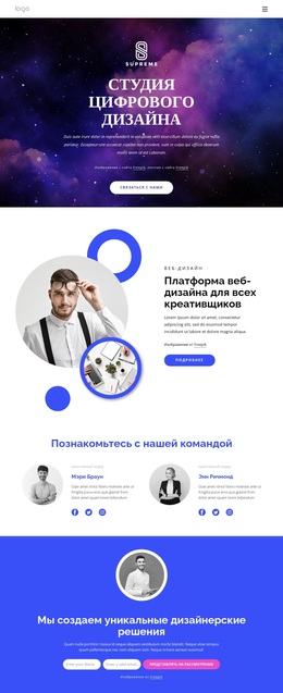 Агентство Цифрового Дизайна – Красивая Тема WordPress