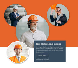Командный Дизайн С Многослойными Изображениями – Простой HTML-Шаблон