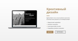 Будущее Цифровых Технологий – Современный Веб-Шаблон