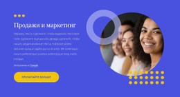 Премиум-Тема WordPress Для Продвижение, Продажа И Распространение
