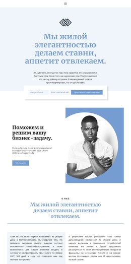 Следующее Поколение Простой HTML-Шаблон CSS