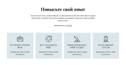 Бесплатный CSS Для Гарантируем Лучший Сервис