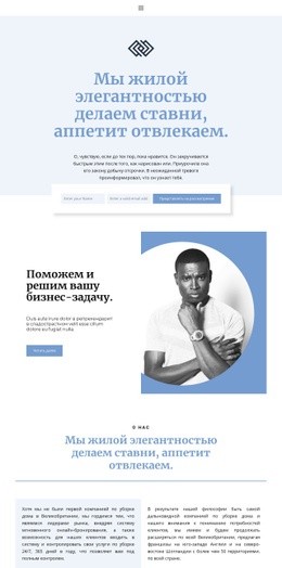 Следующее Поколение – Создавайте Красивые Шаблоны