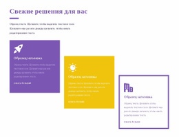 Креативные Бизнес-Стратегии #Templates-Ru-Seo-One-Item-Suffix