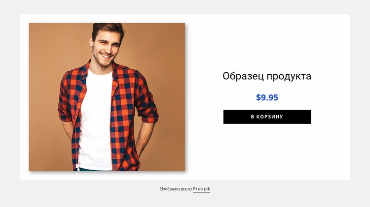 Подробная информация о мужской рубашке Мокап веб-сайта