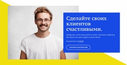 Решения Для Вашего Бизнеса - HTML Website Builder