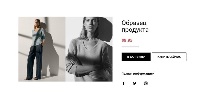 Детали модного продукта Мокап веб-сайта