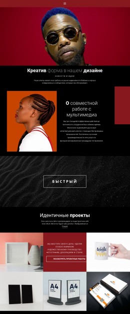 Креативная Форма В Дизайне Шаблон Дизайна