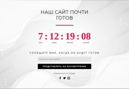 Таймер Обратного Отсчета Онлайн — Шаблон Joomla 2025