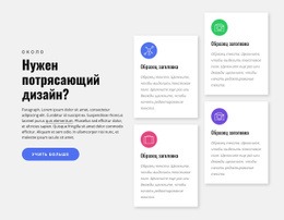 Начальный HTML-Код Для Услуги Дизайнерского Агентства