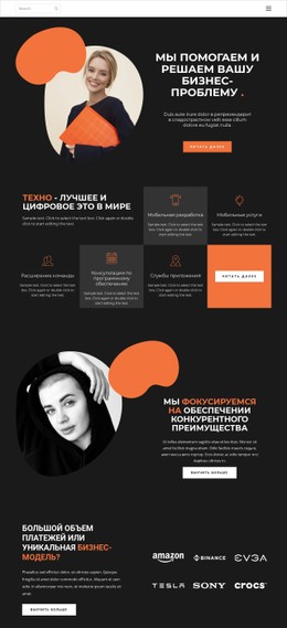 Как Улучшить Производство Бесплатный Веб-Сайт