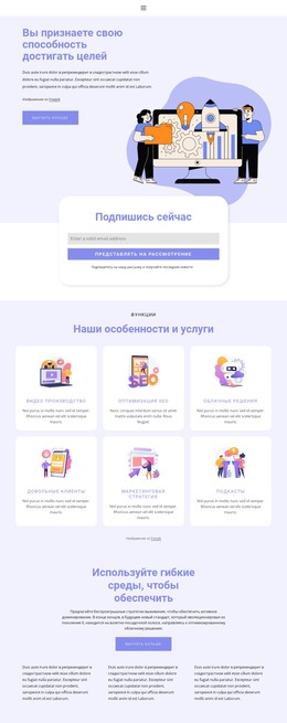 Новая Тема Для Успешный Бизнес-План