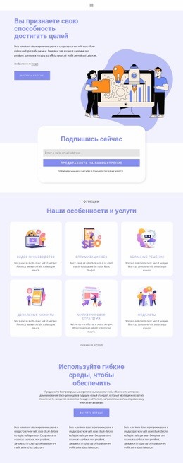 Успешный Бизнес-План #Website-Mockup-Ru-Seo-One-Item-Suffix