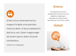 Фитнес Тренировка #Website-Design-Ru-Seo-One-Item-Suffix