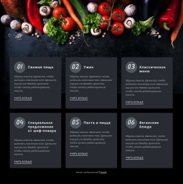 Кафе Fresh Food Шаблоны Html5 Адаптивные Бесплатно