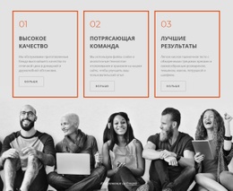 Деловые Услуги Компании #One-Page-Template-Ru-Seo-One-Item-Suffix